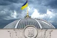 З’явились прізвища суддів, яких має звільнити Рада