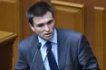 МЗС вимагає від Росії негайно відпустити затриманих військових