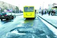 Ямкова лихоманка
