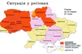 Повстала Україна