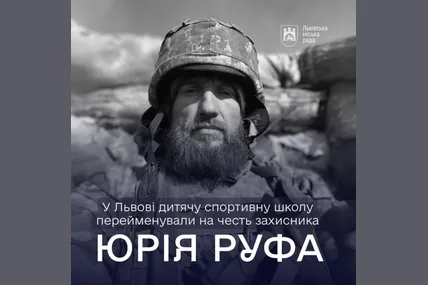 Фото: ЛМР