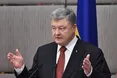 «Необхідна реформа ООН та миротворча місія»: виступ Порошенка на дебатах у Нью-Йорку