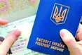 Паспорт за 170 гривень? Не дочекаєтесь!