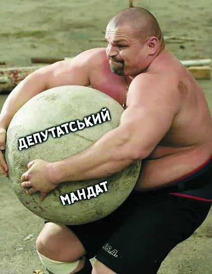 Такою фотожабою відреагували соцмережі на невдачу Василя Вірастюка.