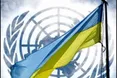Радбез ООН збирається на екстрене засідання