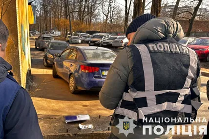 Фото поліції