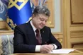 Порошенко затвердив Стратегію національної безпеки