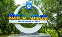 Повзуча «роздекомунізація»