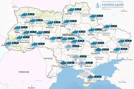 Фото: Український гідрометеорологічний центр