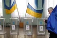 В Україні - "день тиші" перед виборами