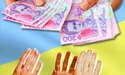 Замість зарплати – милостиня