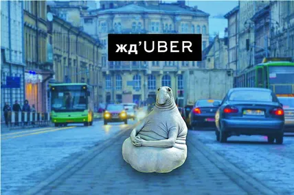 Викликала таксі Uber — поїхала додому маршруткою...