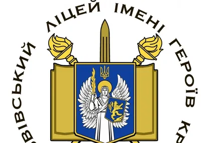 Фото із сайту Львівської облради