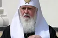 Патріарх Філарет: "Найбільша небезпека для України у 2014 році - Митний союз"