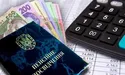 Пенсії, тарифи та ціни: що зміниться в Україні з 1 березня