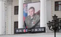 Чи бачили Захарченка у білих тапочках?