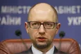 Яценюк: "Україна стане невід'ємною частиною єдиної енергетичної політики ЄС"
