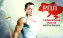 Кличко – чемпіон, а у Гурвіца «маму увєлі»...