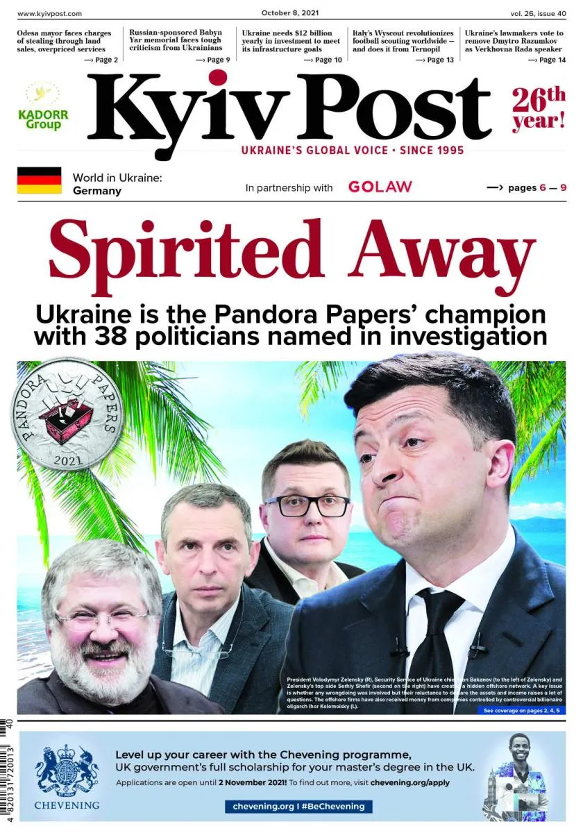 Обкладинка одного з номерів Kyiv Post