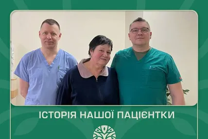 Фото: Львівський онкологічний регіональний лікувально-діагностичний центр