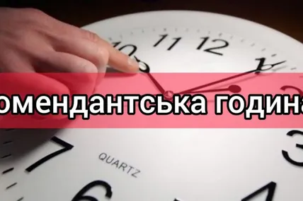 Фото: Юрій Малашко 