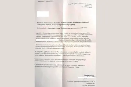 Фото: Управління у справах іноземців
