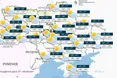 Погода в Україні 17 квітня 2025 року
