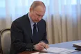 Путін підписав указ про реабілітацію кримських татар