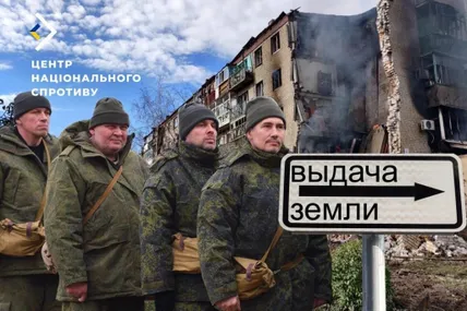 Фото із сайту Центру нацспротиву