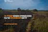 На Львівщині 70-річний чоловік отримав опіки під час спалювання сміття