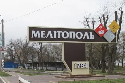 Фото - з мережі
