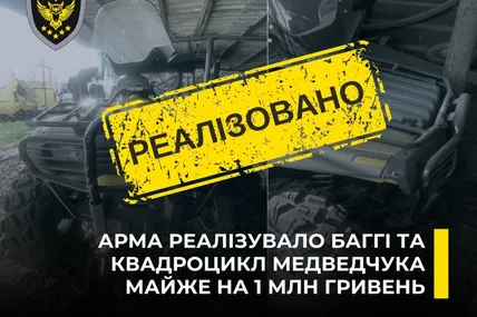 Фото: Олена Дума