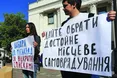 «Де раніше було засилля «регіоналів», з’являться виразні проукраїнські сили...»