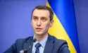 Ляшко назвав дату початку COVID-вакцинації в Україні