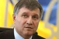 Аваков: "Переселення погіршило криміногенну ситуацію в Україні"