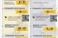 В Україні почалася реєстрація на вступ до магістратури