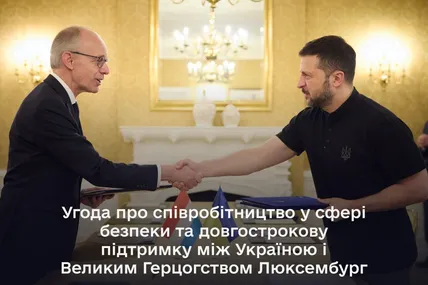 Фото пресслужби Офісу президента України