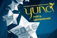 YUNA 2016: У Києві обрали найкращих українських музикантів
