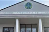 На Хмельниччині 16 прокурорів були звільнені після скандалу з масовим оформленням довідок із фіктивними діагнозами