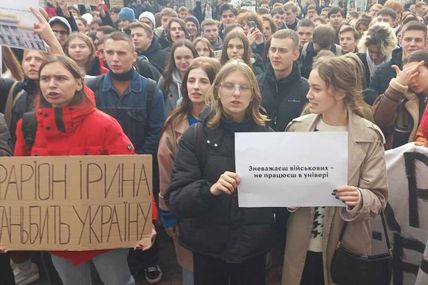 Студенти проти Ірини Фаріон