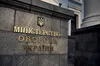 Міноборони створило управління космічної політики — заступниця міністра оборони Чорногоренко