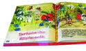 Таку книжку можна «проковтнути» за кілька хвилин