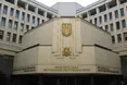 У Криму ухвалили власну Конституцію