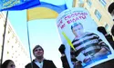 Януковичу згадали «викреслену» Свободу...