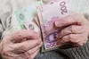 Яку зарплату треба мати для пенсії в 15 тис. грн