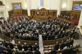 Верховна Рада працюватиме без відпусток