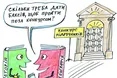 На фото Іван Виговський, а підписано – Юрій Хмельницький