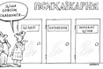 «Золотий» борщ?