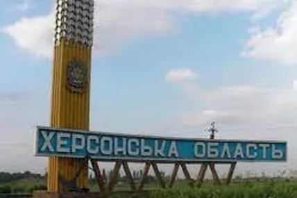 Херсонщина. Фото умовне