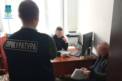 Фото: Прокуратура